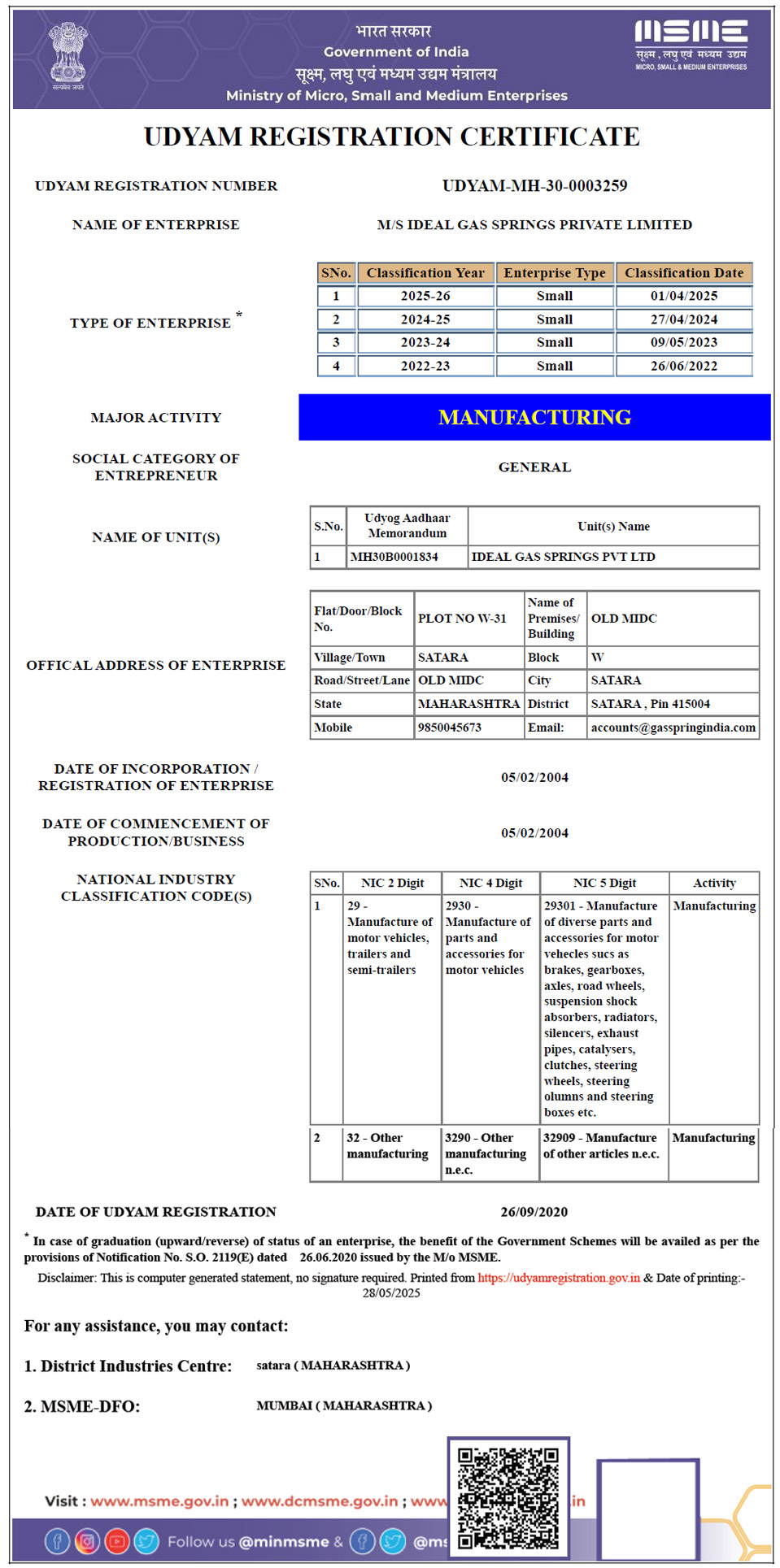 quality policy certificates
